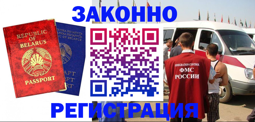 временная регистрация госуслуги в Переславль-Залесском