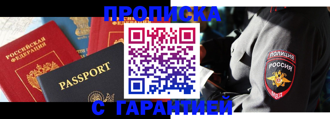 миграционный учет в Переславль-Залесском
