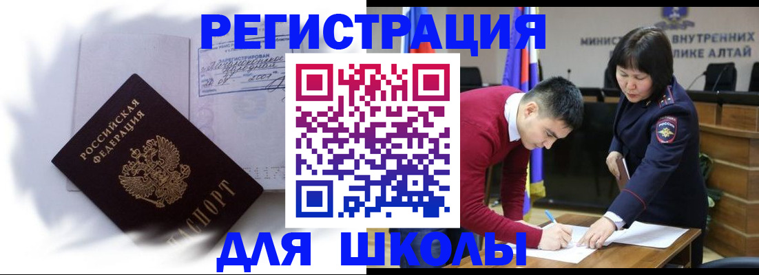 временная регистрация адрес в Переславль-Залесском