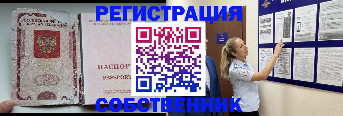найти адрес прописки в Переславль-Залесском